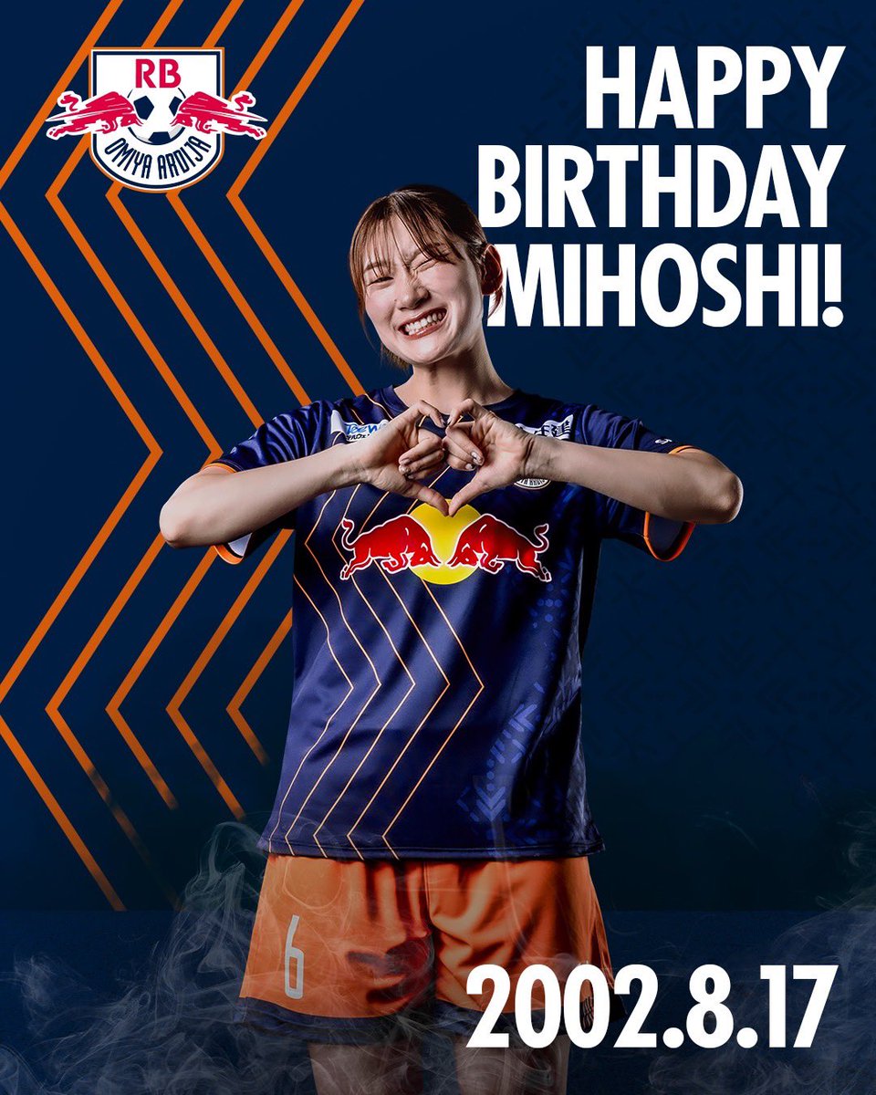 ／
𝙃𝙖𝙥𝙥𝙮 𝘽𝙞𝙧𝙩𝙝𝙙𝙖𝙮, 𝙈𝙞𝙝𝙤𝙨𝙝𝙞!!
＼

🧁#杉澤海星 選手
▶︎▶︎▶︎<a href="/ms_hitode/">杉澤 海星</a> 

#RB大宮アルディージャWOMEN
#ardija #WEリーグ