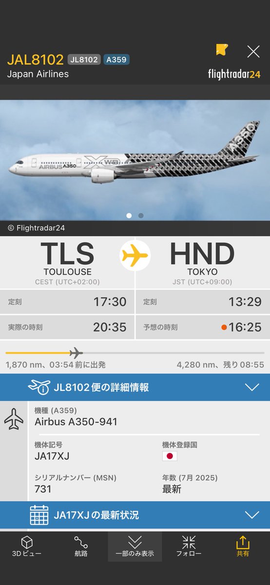 激レア❣️ ヴェラビア航空 渡航不可能なヴェラルーシの 安全のしおり お取り寄せ商品】1/200 737-800 スカンジナビア航空[スターアライ