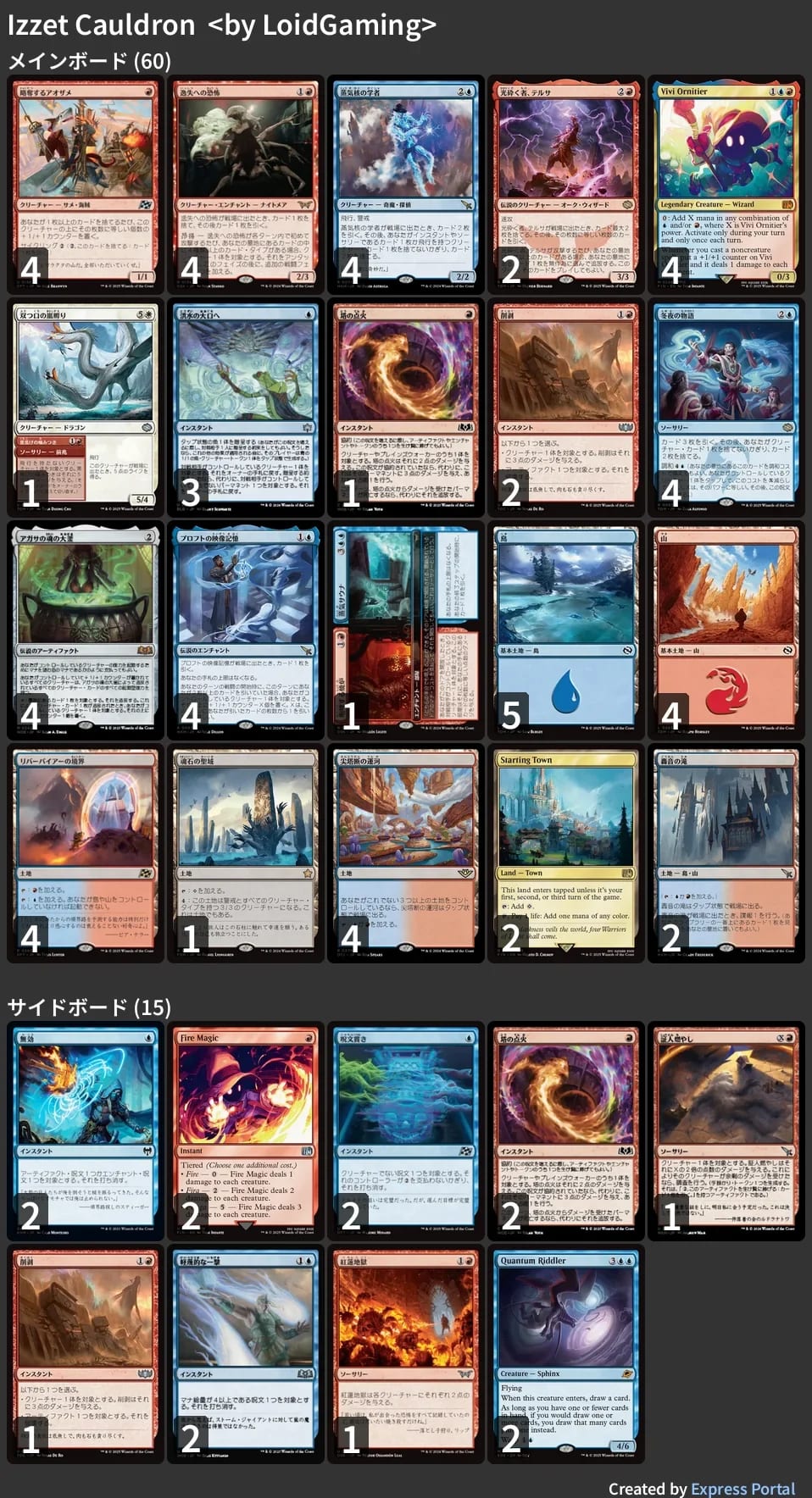 Magic: The Gathering デッキセット×4 Magic: The Gathering デッキセット×4 MAGIC THE GATHERING 4TH