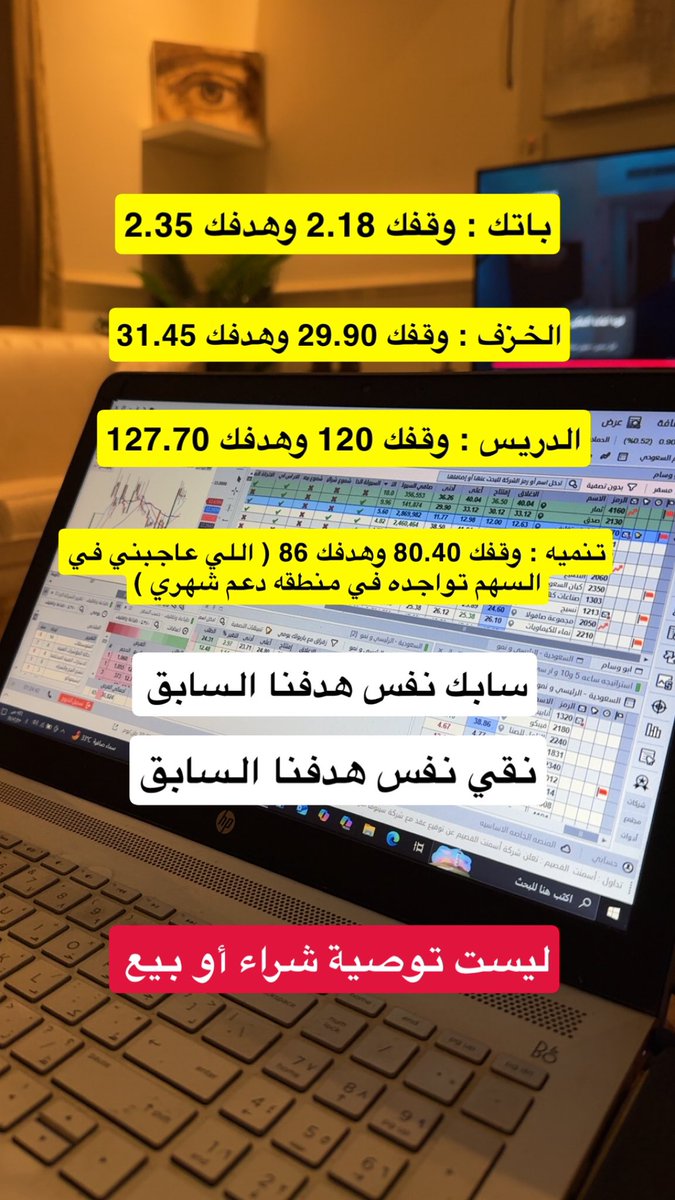 أبو وسام tweet media