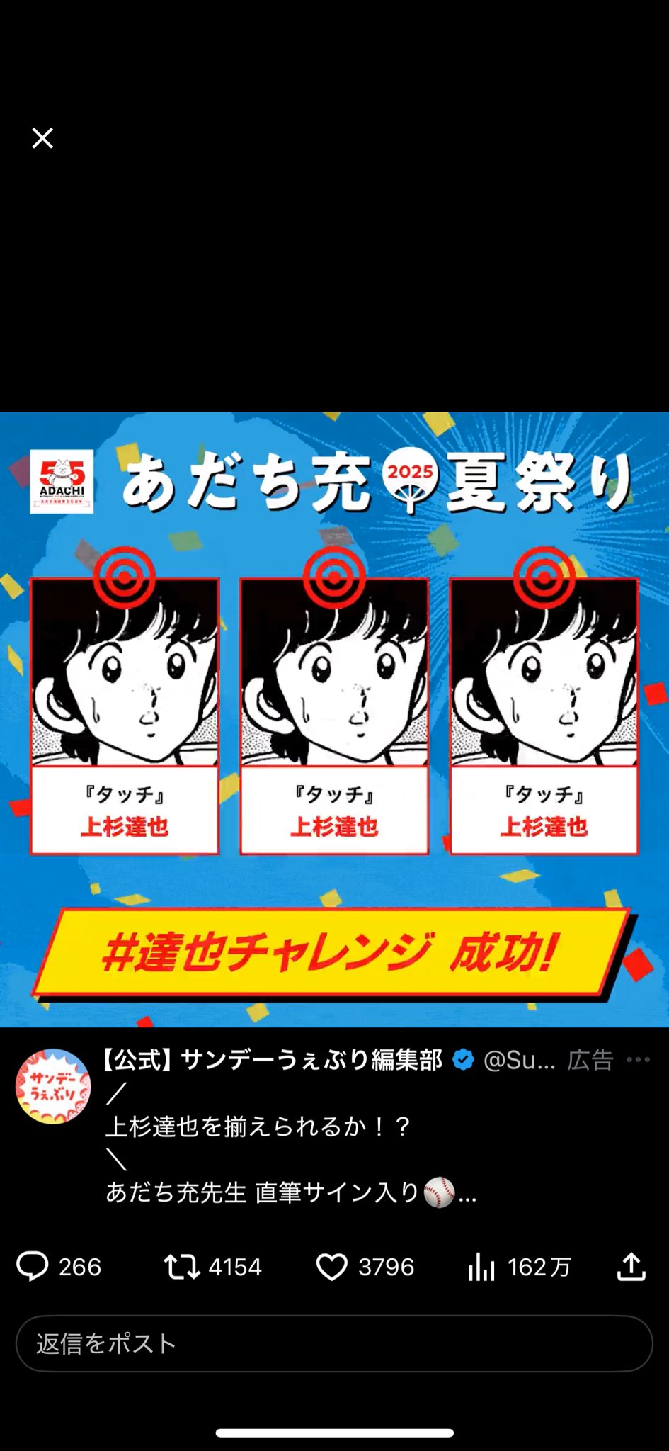 業の二号（わざのにごう） on X: 