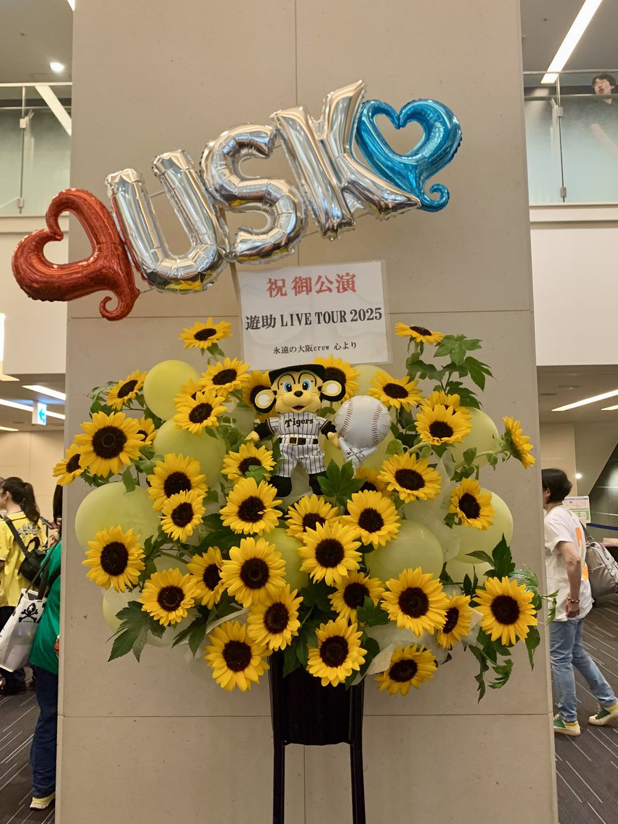 🌻向日葵🌻 (@sunflower878787) / X
