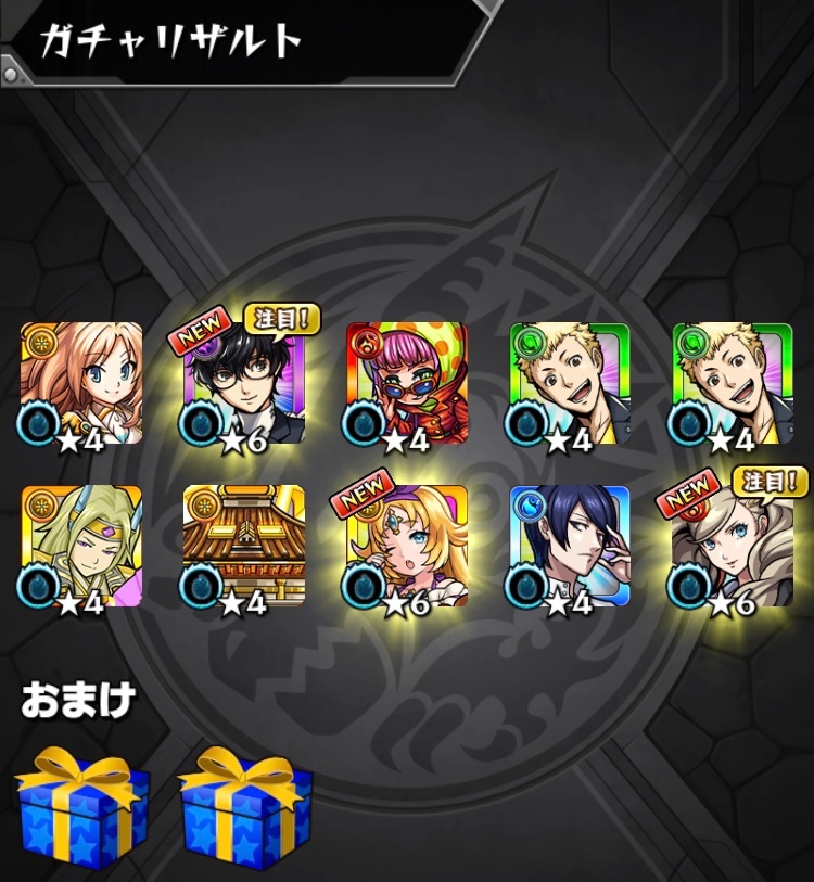 めちゃくちゃ嬉しい