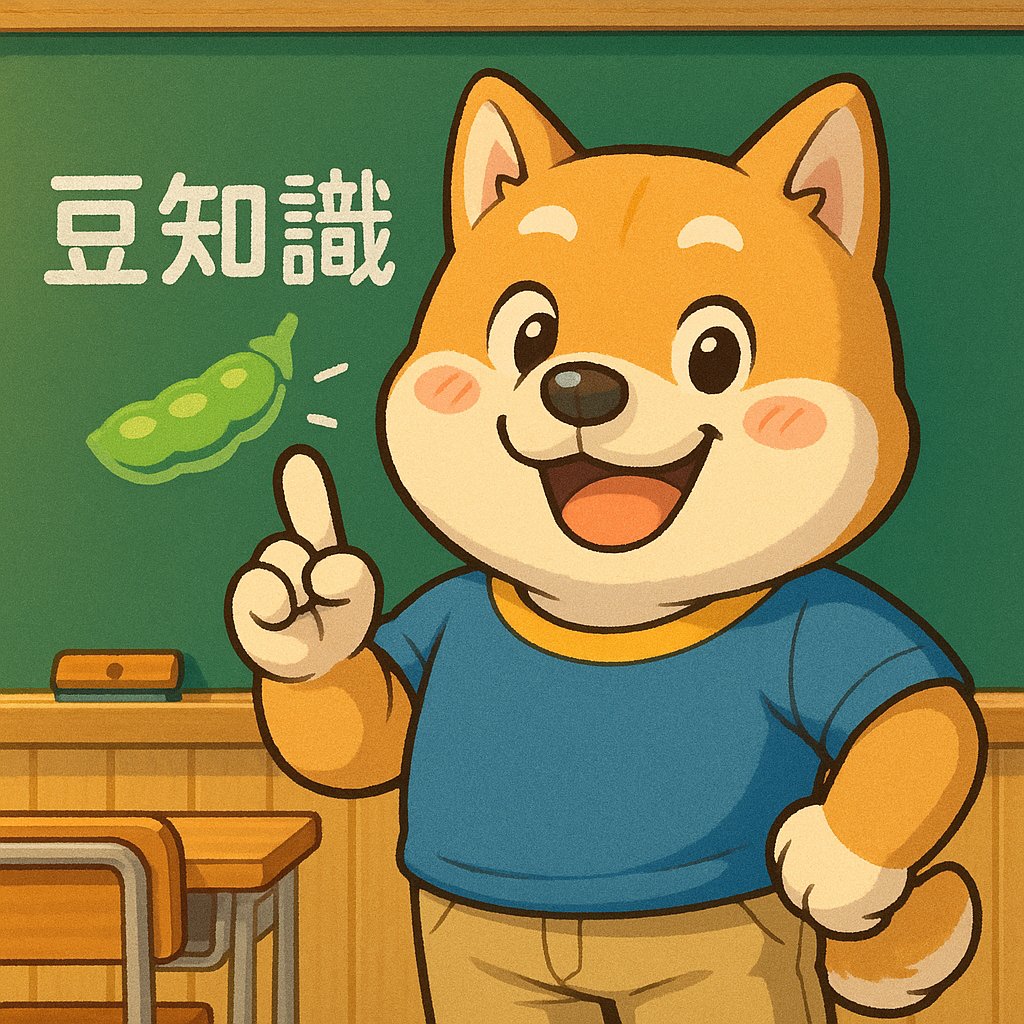 RyuFit_Lab's tweet image. 【豆柴りゅうの豆知識】
食事誘導生熱産生(DIT)
食べたものを分解するときにもカロリーは消費されるよ🐾

特にたんぱく質はDITが高いから高たんぱく低脂質の食事で効率よくダイエット💡
#ダイエット #たんぱく質 #アラフォー #アラサー #簡単 #継続