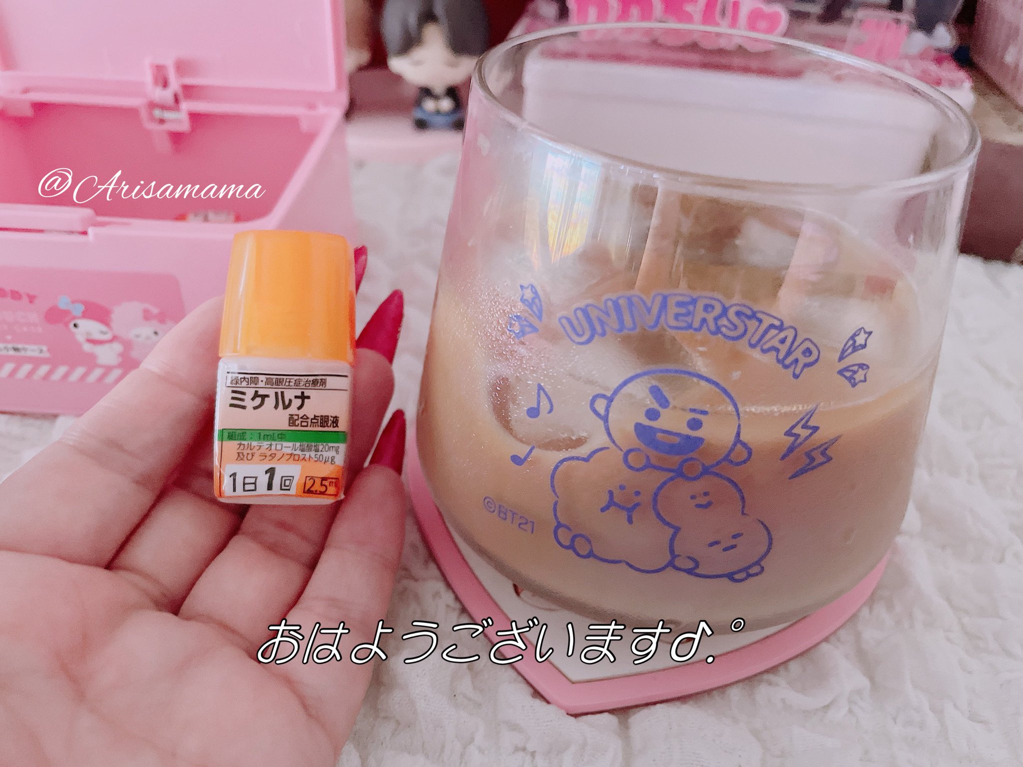 m.pm様♡ありがとうございます♡ ありさmama💜⟬⟭ on X: 