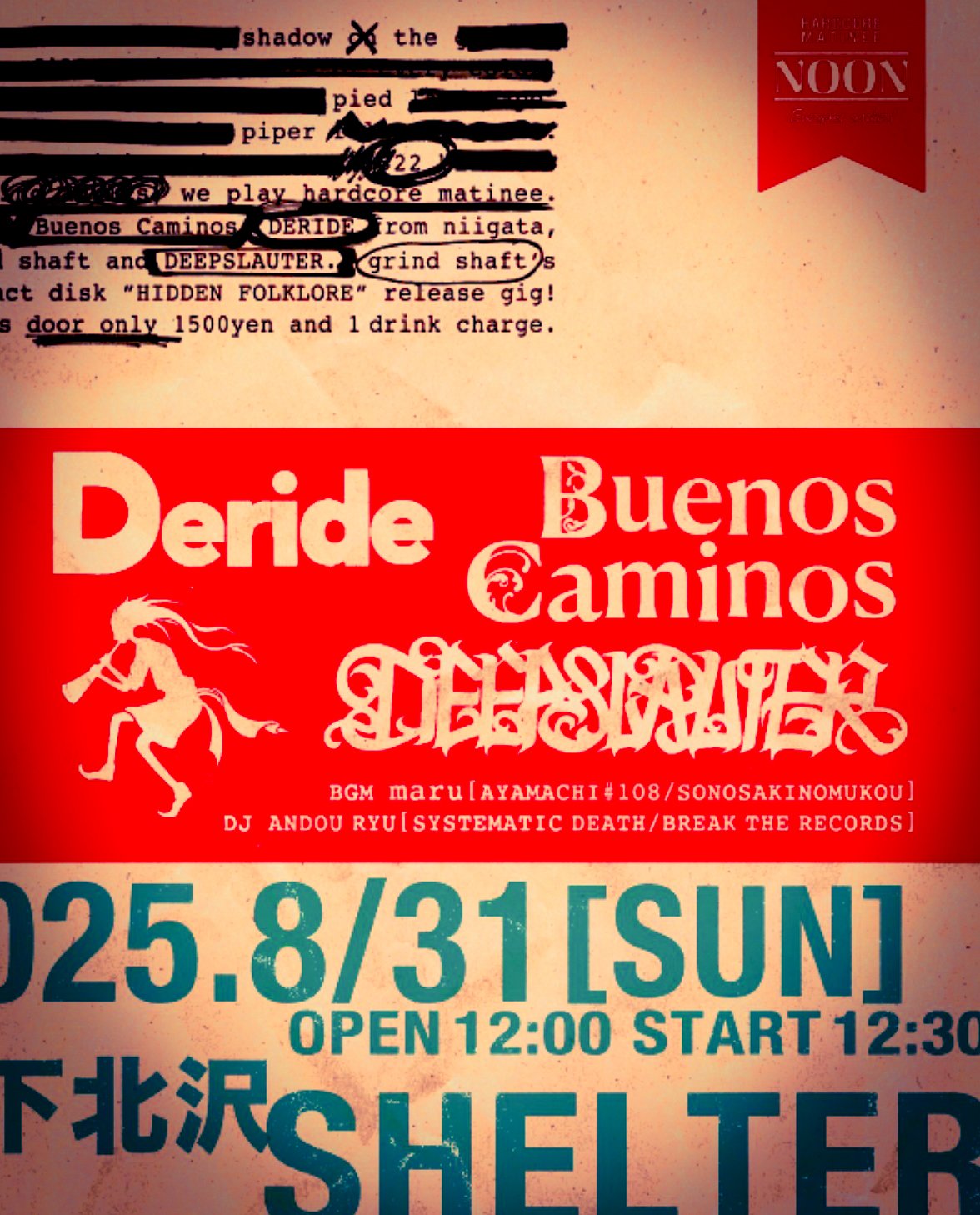 さっちゃんです✩.*˚ さっちゃん(Sacchan)🍠 on X