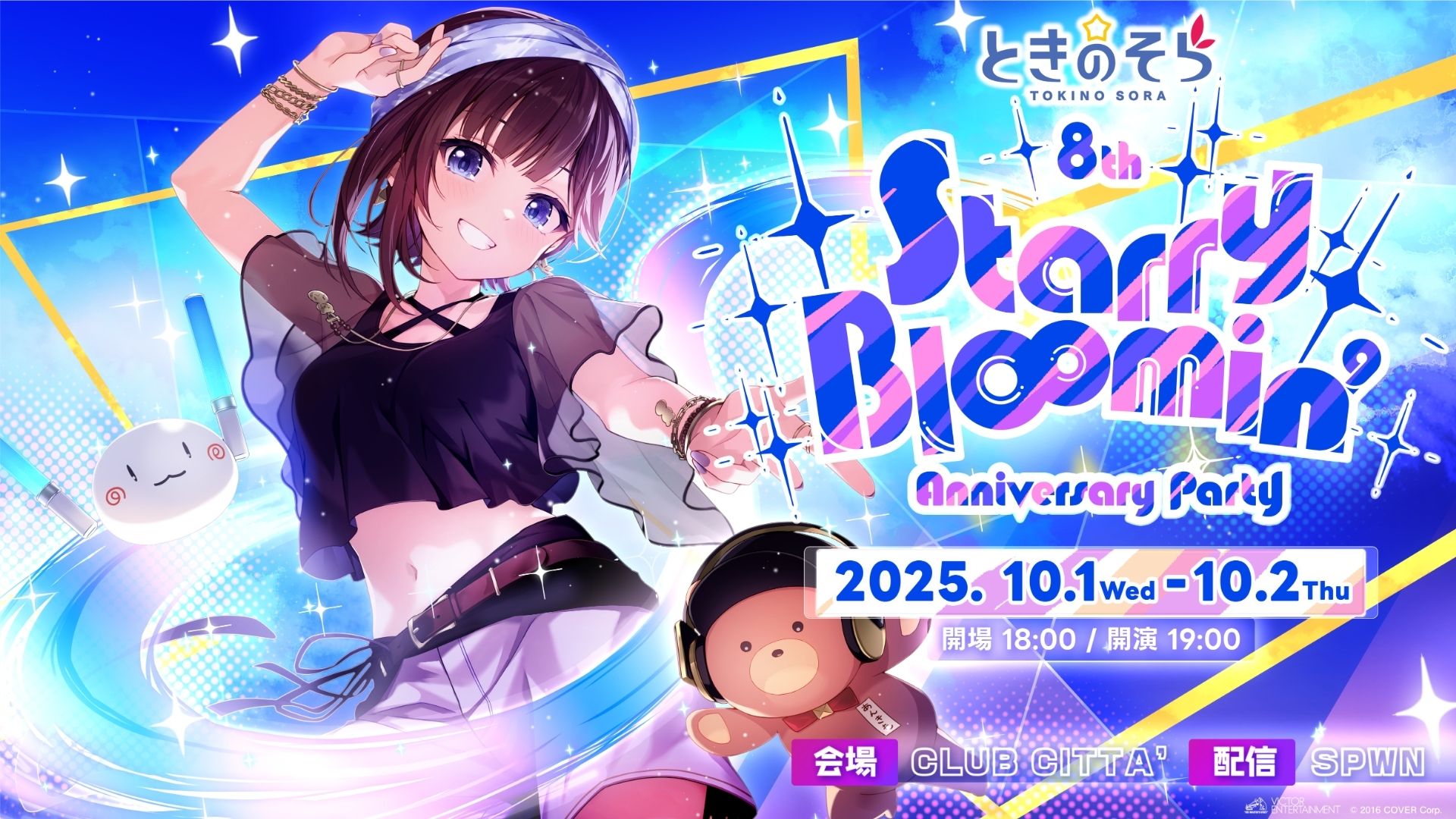 ホロライブ グッズ情報（非公式） on X: 
