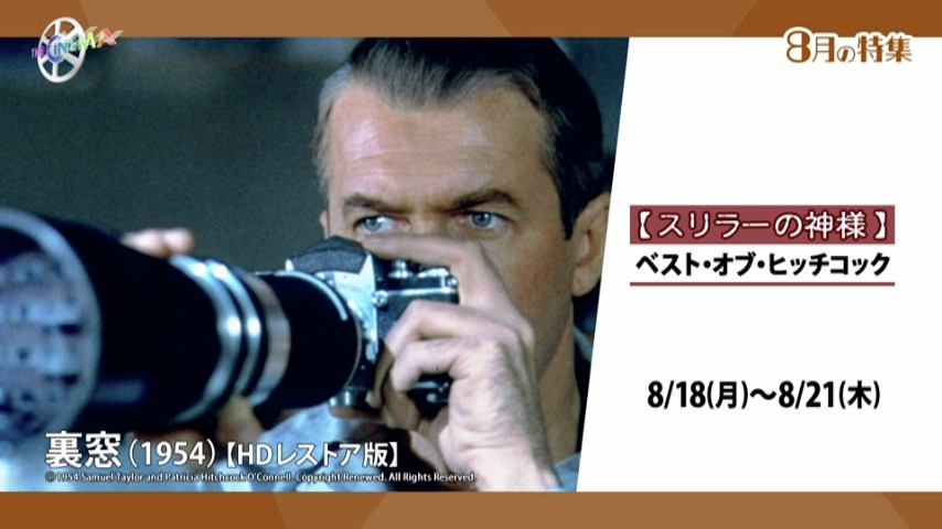 ザ・シネマ公式 on X: 