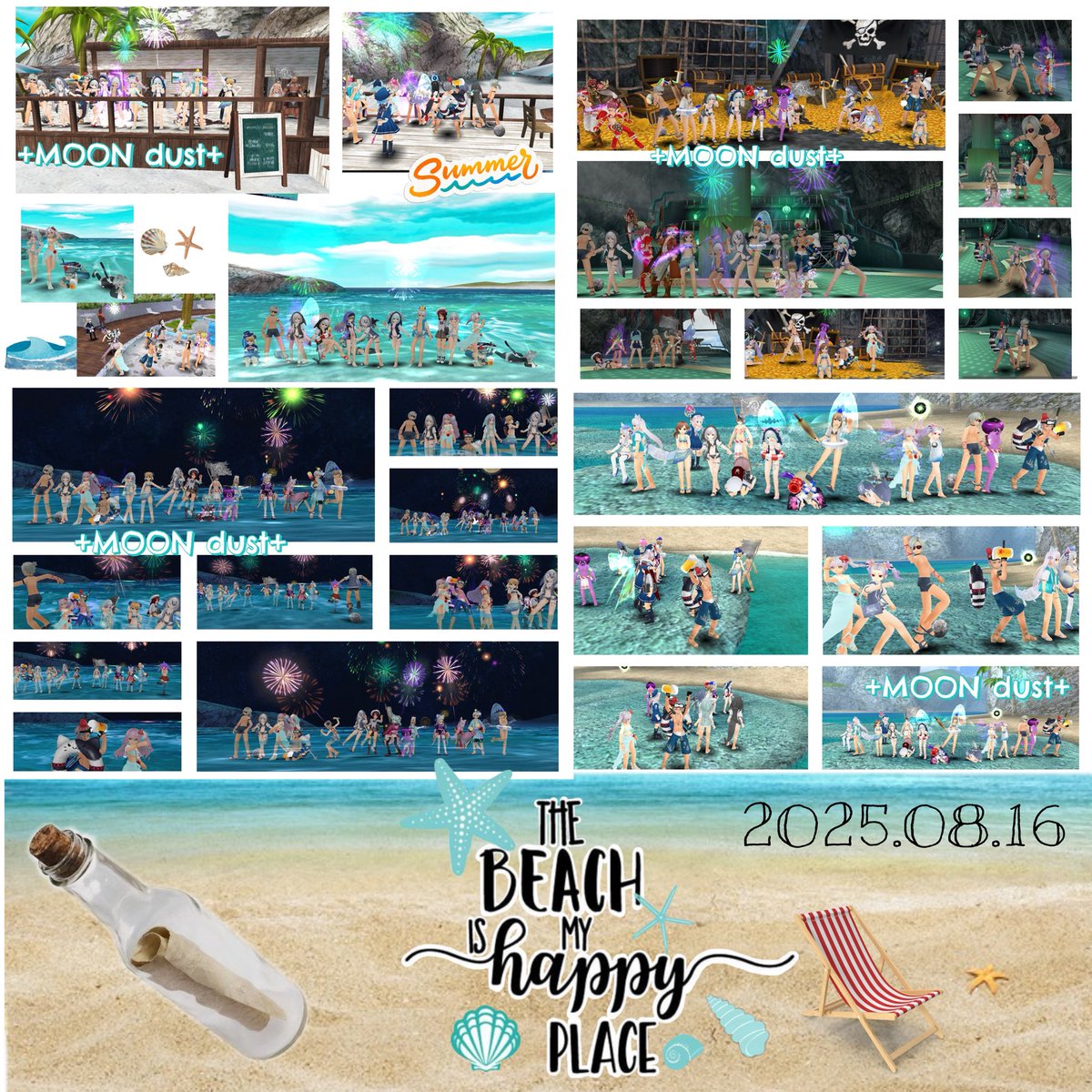 走りぬけた夏の日々、そのまま月の煌めきをきざもう！
ありがとー( ｣ﾟДﾟ)｣＜
#トーラム#トーラムオンライン