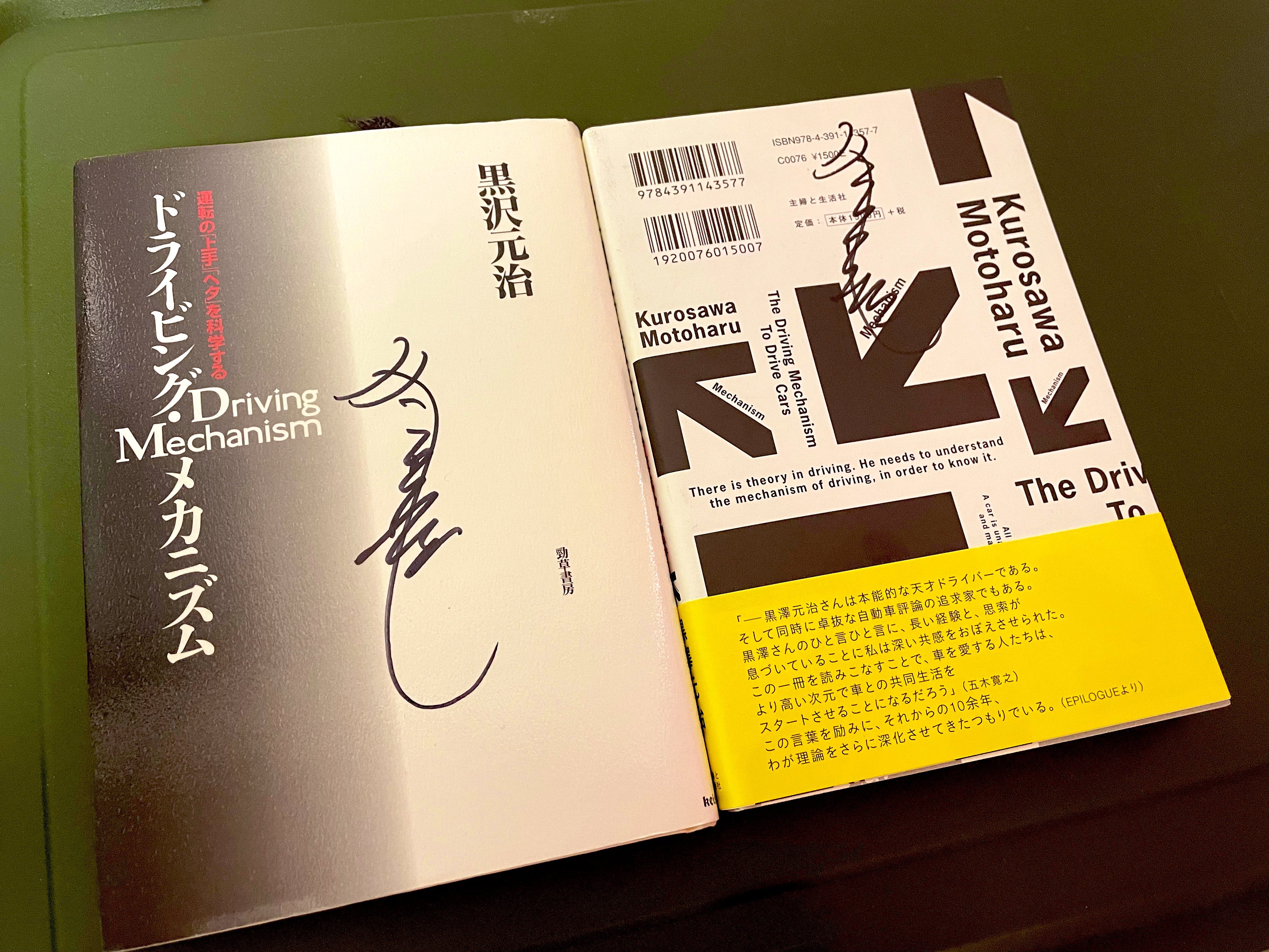 うさ必ず読んでページ としぼー🍟 on X: 