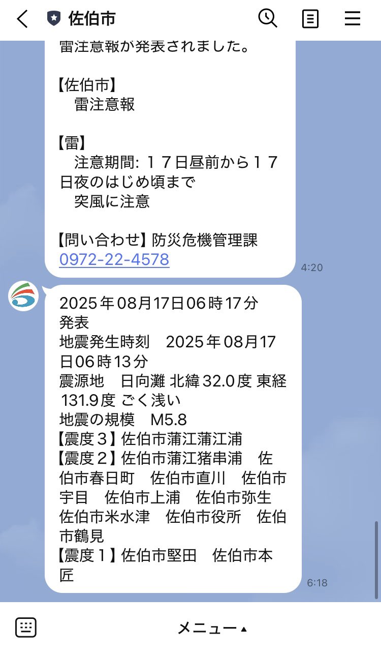 初版 秩父事件―震源地からの証言 梶川よしひろ on X: 