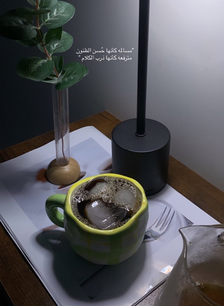 شوفي ازاي جميله وانتي كده رايقه 💚