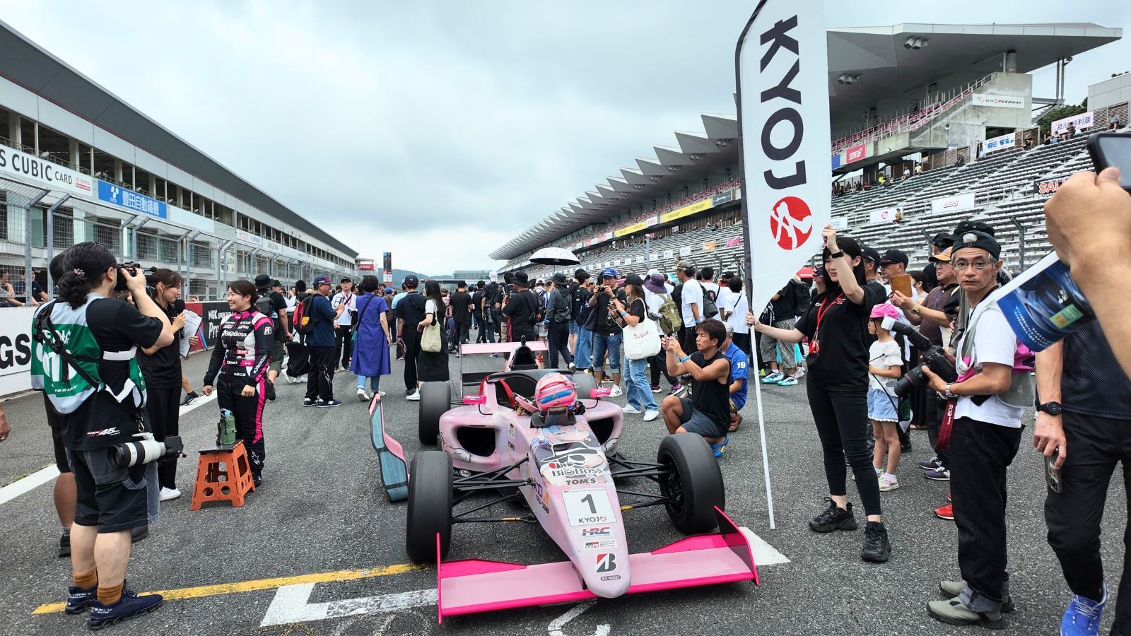 富士スピードウェイ / FUJI SPEEDWAY on X: 
