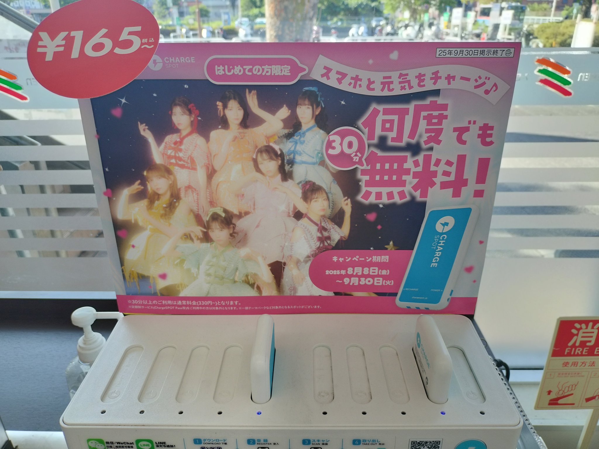 Mina Mitsuiページ ZRP-ZX | MITSUI OUTLET PARK MAKUHARI