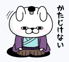 â(ðŒ) (@sakeyake78) on Twitter photo ãããšåŸåã§åªããåãŒãã
<a href="/eatuf_ekat2/">ã€ã£ã¡ãŒâ¡</a>ããããããèŽå±ã«ðâ ãããšåŸåã§åªããåãŒãã
<a href="/eatuf_ekat2/">ã€ã£ã¡ãŒâ¡</a>ããããããèŽå±ã«ðâ