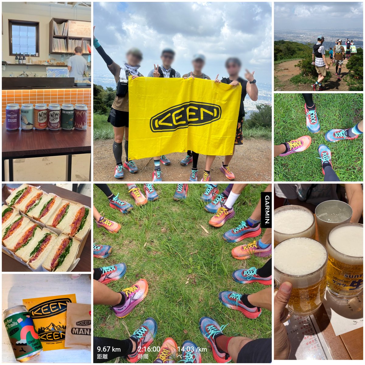 115savami55's tweet photo. #ランプラ
7月前半まとめ　101.72Km
⛰️嵐山ドボントレイル
嵐山めっちゃいいところ🧡
ドボンから打ち上げまで最高でした
ありがとうございます😊
👟SEEK TRY ON&amp;BEER
KEENのトレランシューズをいち早くお試し✨️圧迫感なく下りも快適！
2次会までありがとうございましたー🎶

#ラン月ロケット部 https://t.co/zLs3Ai6Xa8