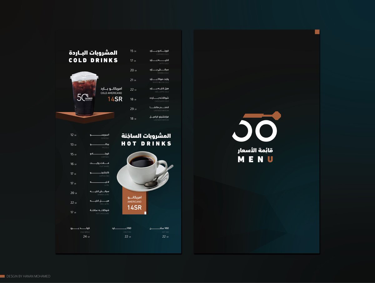 حَنّان | مصممة tweet media