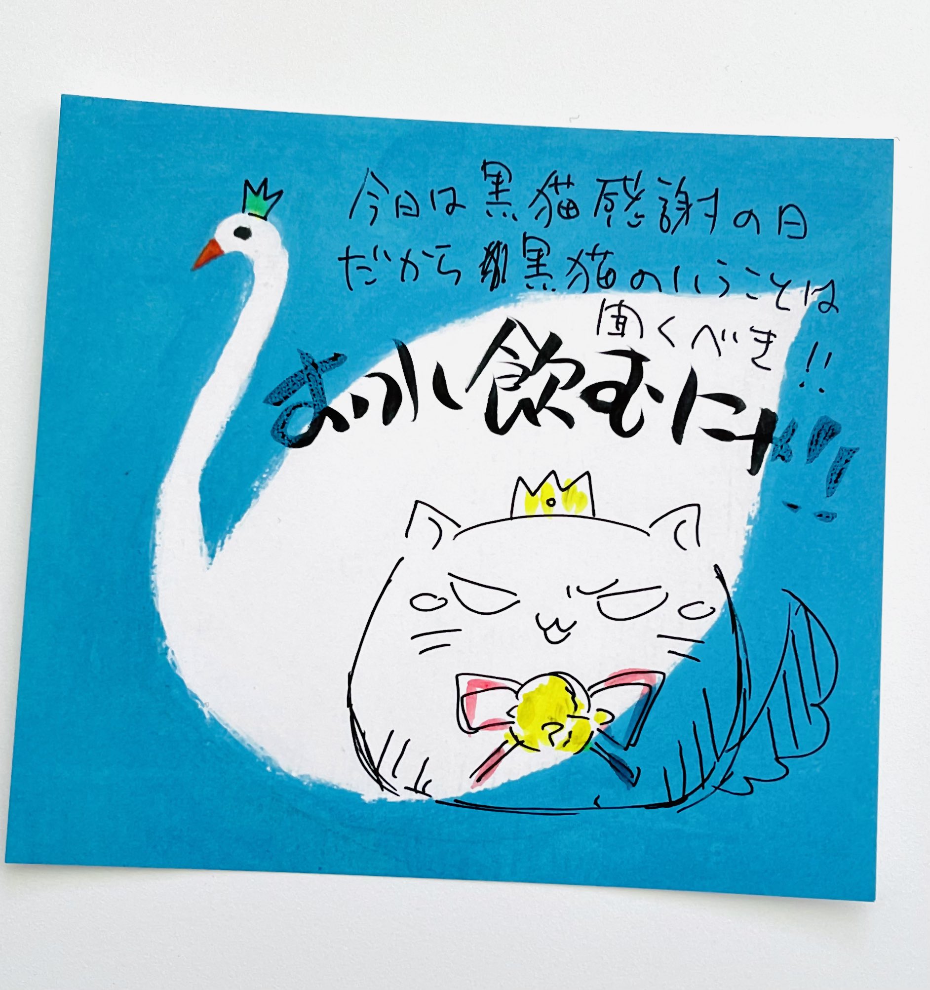 いちごスター (@1111x0420_itigo) / X