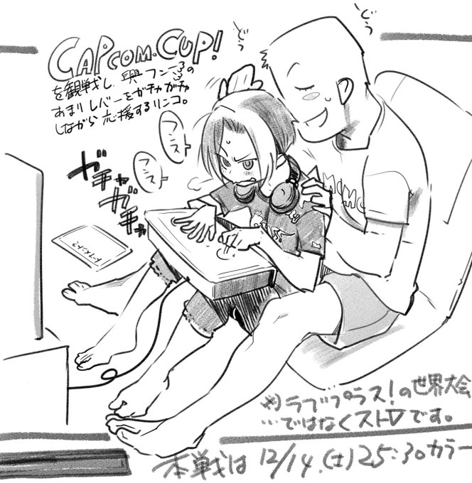 …再掲。
リンコお誕生日おめでとう!…と言おうと思ったらエロいのと日記絵しかなかった…向こうのオレも今日は誕生日なので(架空)毎年この日はイベント盛りだくさんです…。 