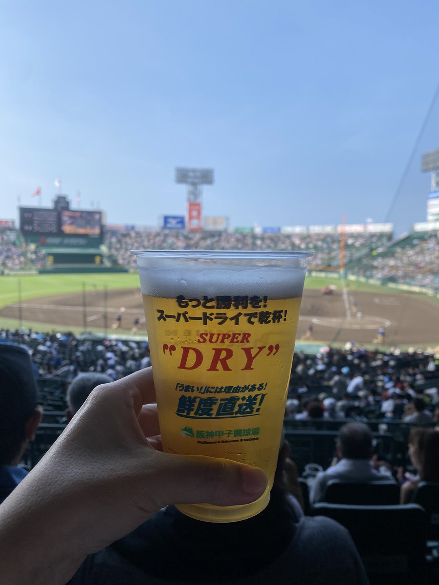 suposuponn's tweet photo. 最高の夏@甲子園

10年ぶりの現地観戦！！！
やっぱり高校野球は現地が最高 https://t.co/t1BzWwVdha