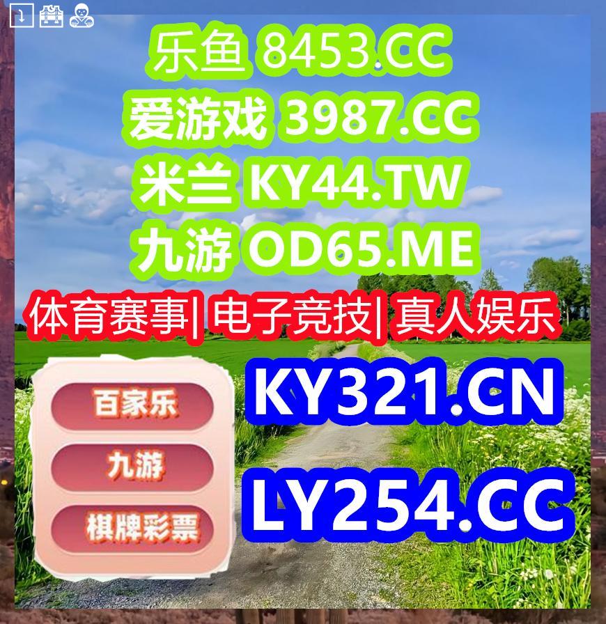 Dada4mile's tweet photo. 🤔🚜🎬🥄
开云体育 百家乐 乐鱼体育 乐鱼 开云体育 百家乐 开云体育 星空体育 爱游戏 九游娱乐 mk体育 开云体育 开云 开云体育💯比赛结果 
🐿OD电子
🙀BBIN真人
🕍TX体育
😵意甲
🌍千亿体育 https://t.co/n4gRz6IDH3