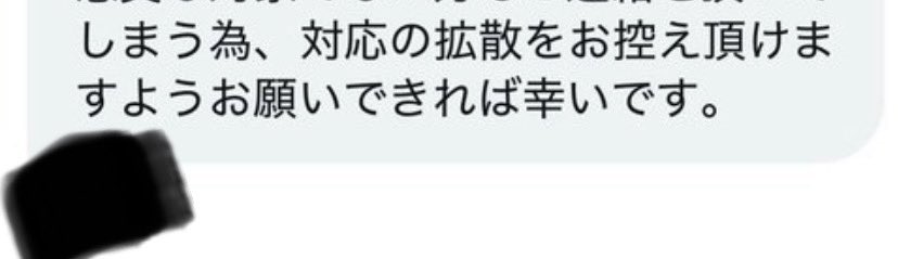 G2F団 tweet media