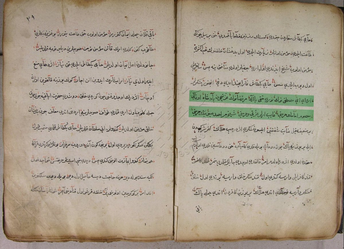 En eski Velâyetnâme-i Hacı Bektâş-ı Velî nüshası; 

"Mustafa'nın hakkı, Mürteza'nın 
Hakkı için ey Allah'ım 

Oniki masum imamın hürmeti 
Gaib erenlerin hurmetine 

Şeyhim Ahmet Yesevi'nin hürmeti için 
Bu zavallıya yardım et, sevgini göster"