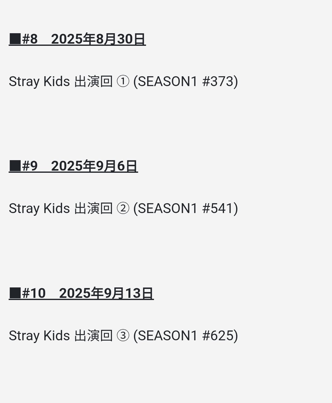 riekko 様 おまとめ4点 * BTS * 匂わせ * 推し活 推し🔓