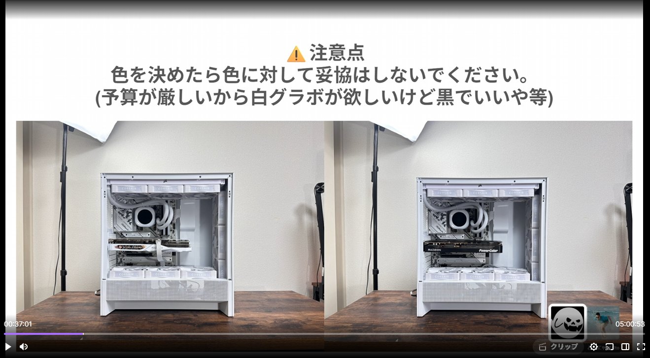 アンダーグラフ 自主制作盤 願い/夜空の下 ケースヒビあり