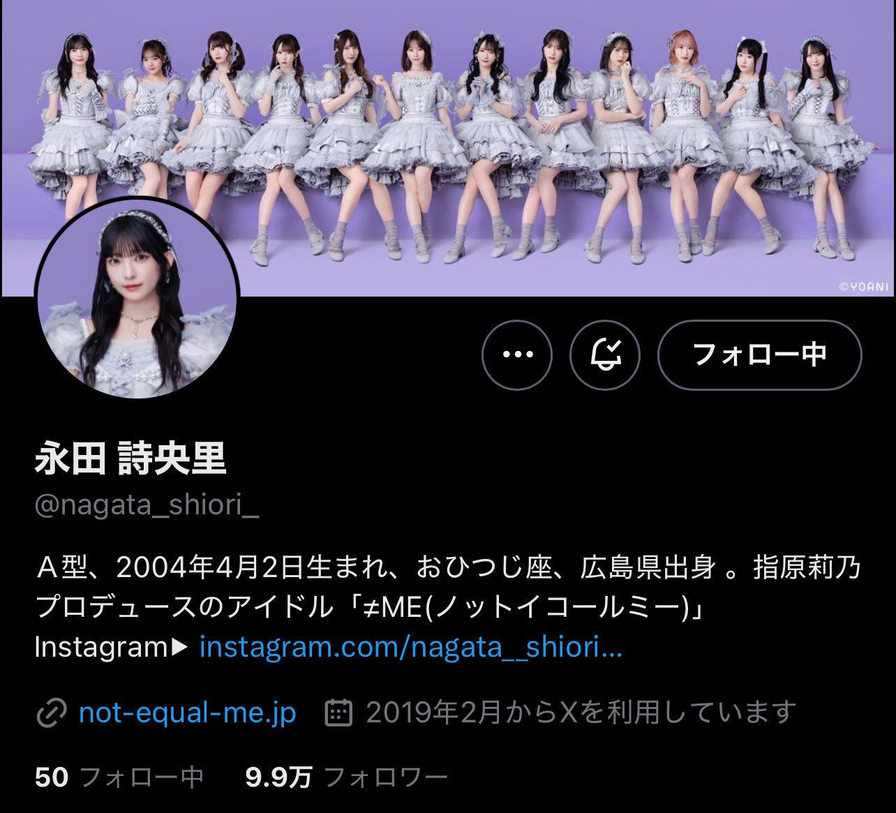 MOL 永田詩央里チュウ直筆 永田詩央里/≠ME】2023 BBM FUSION [直筆サインカード/始球式