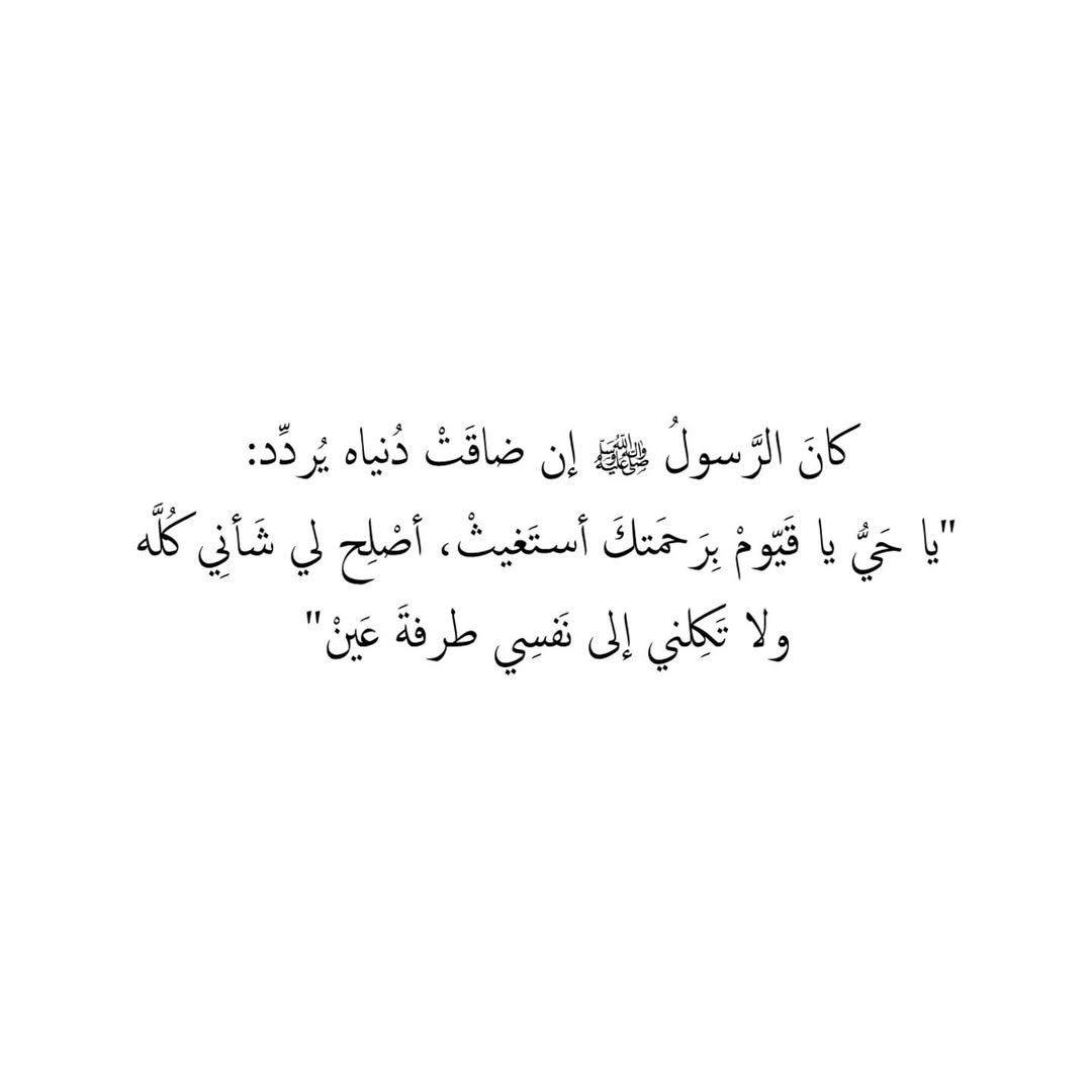يقين (@wctm5_) on Twitter photo 