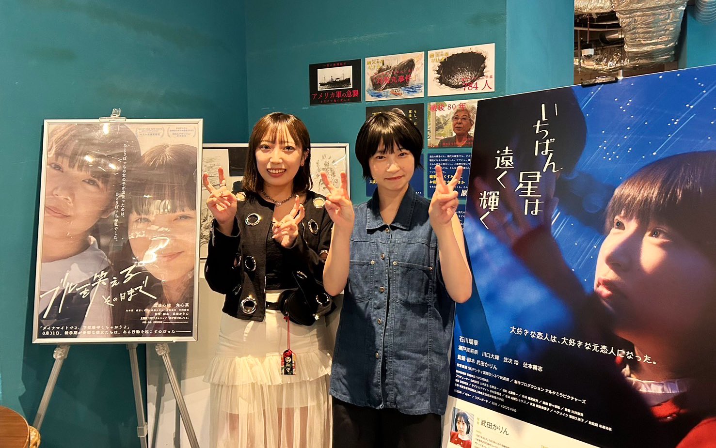 ブルーを笑えるその日まで - Search / X