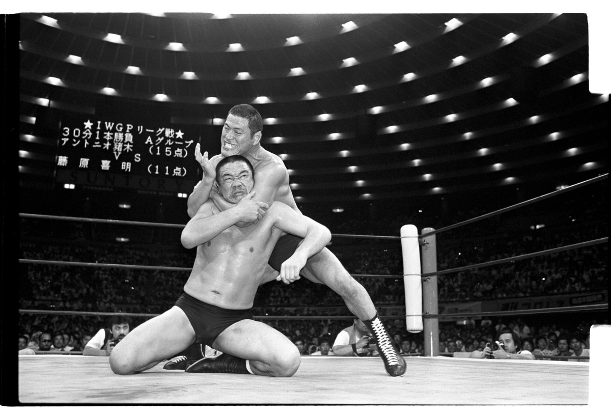 アントニオ猪木の延髄斬り □◇アントニオ猪木(延髄斬り)Antonio Inoki