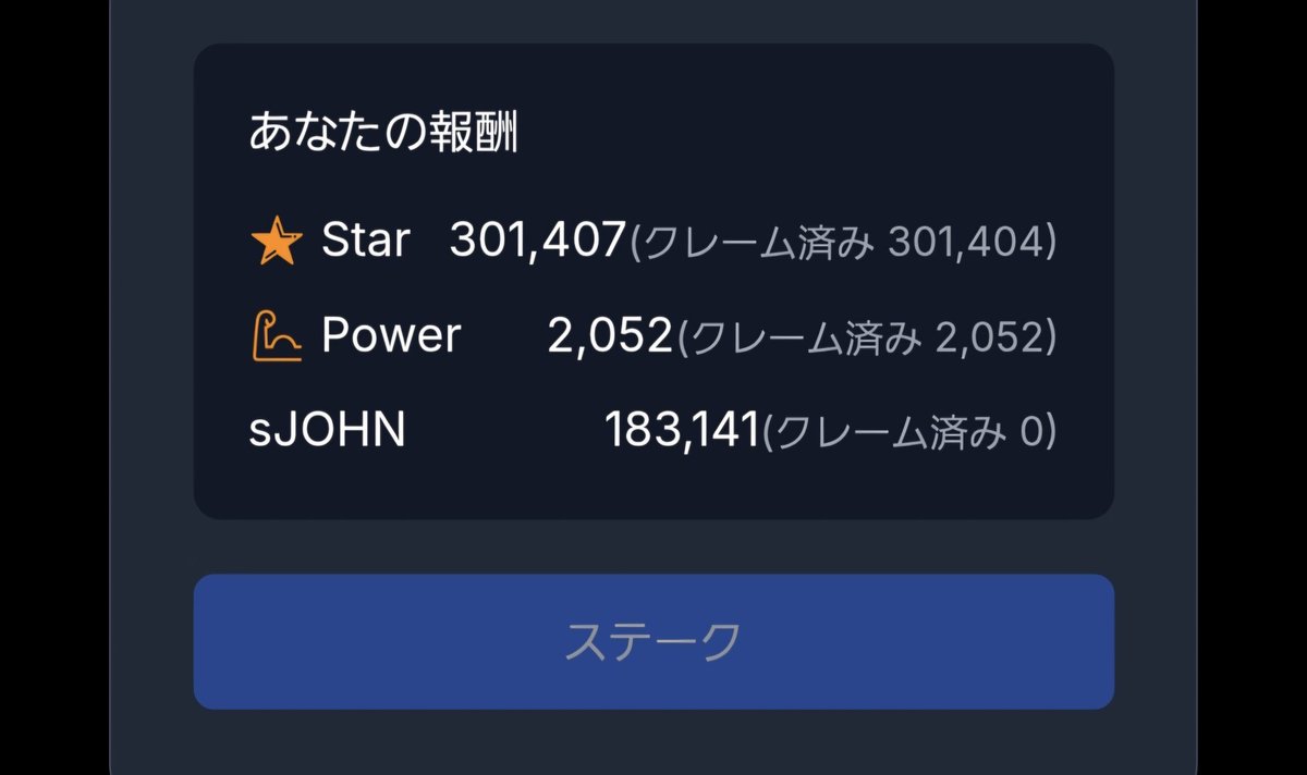 takashi_cdr8's tweet image. 先は長いですが、暫定首位奪取🥇

$JOHN の価格も安定していますね

ステーキングがいい感じです

そろそろ運営さんから何かアナウンスがあると良いですね

ゲームイベントに期待⚽

@hkunimitsu @TsubasaMiniApp
#TsubasaonLINE 
#TsubasaMiniApp
#JOHN