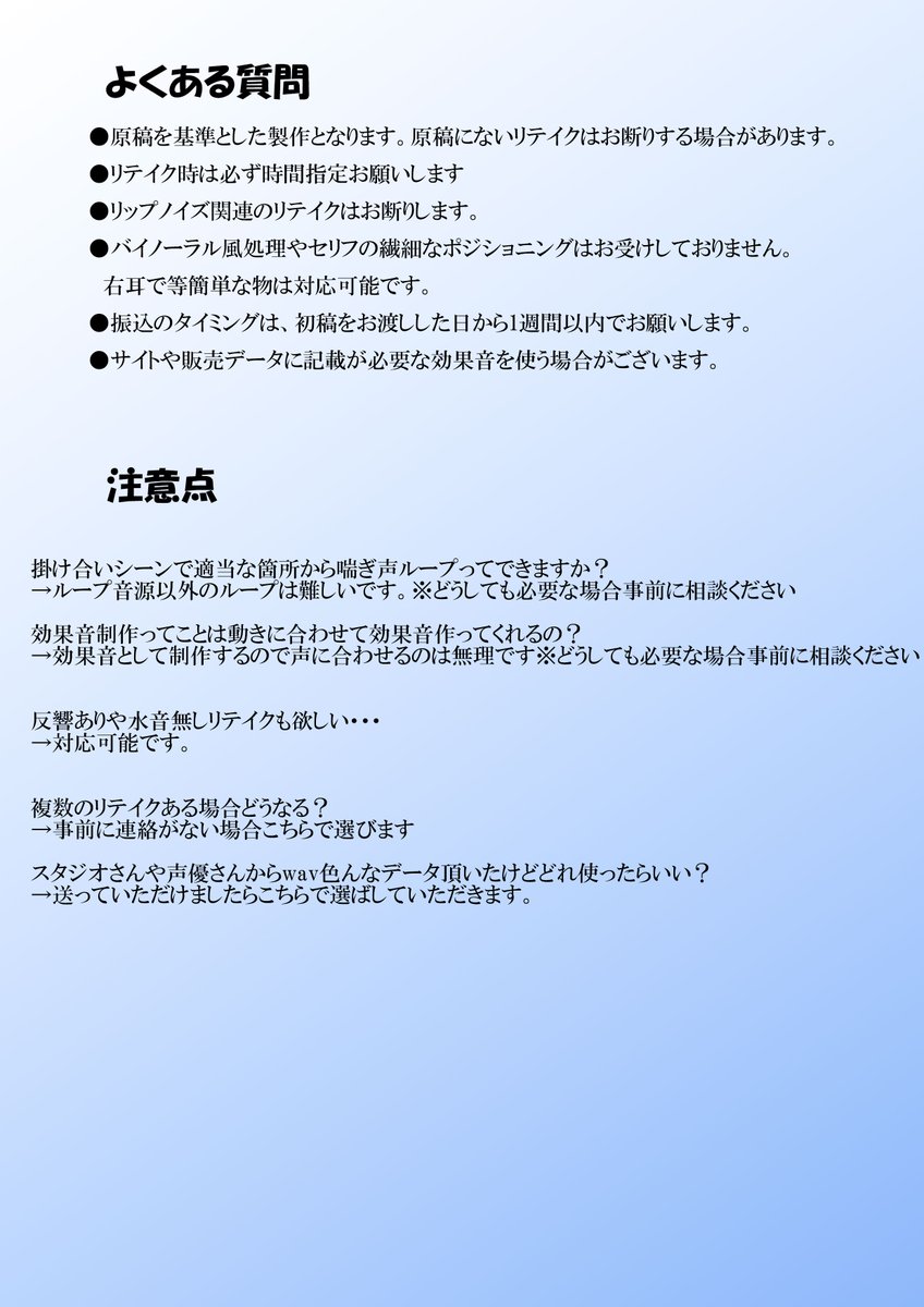 遠本雨 tweet media