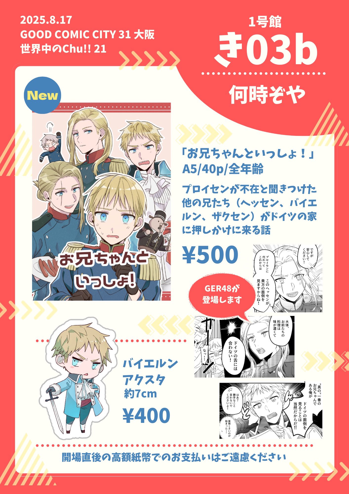 Pon。1号館【き03b】 on X: 
