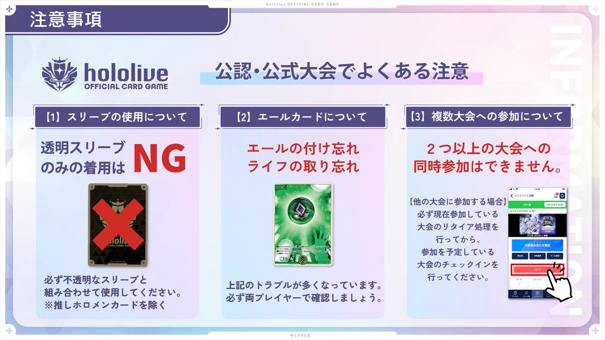 hololive OFFICIAL CARD GAME【公式】 on X: 