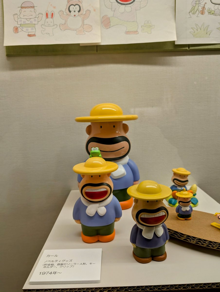 ひこねのりおさんの代表作のひとつ、 「カールおじさん」。 ひこねさん