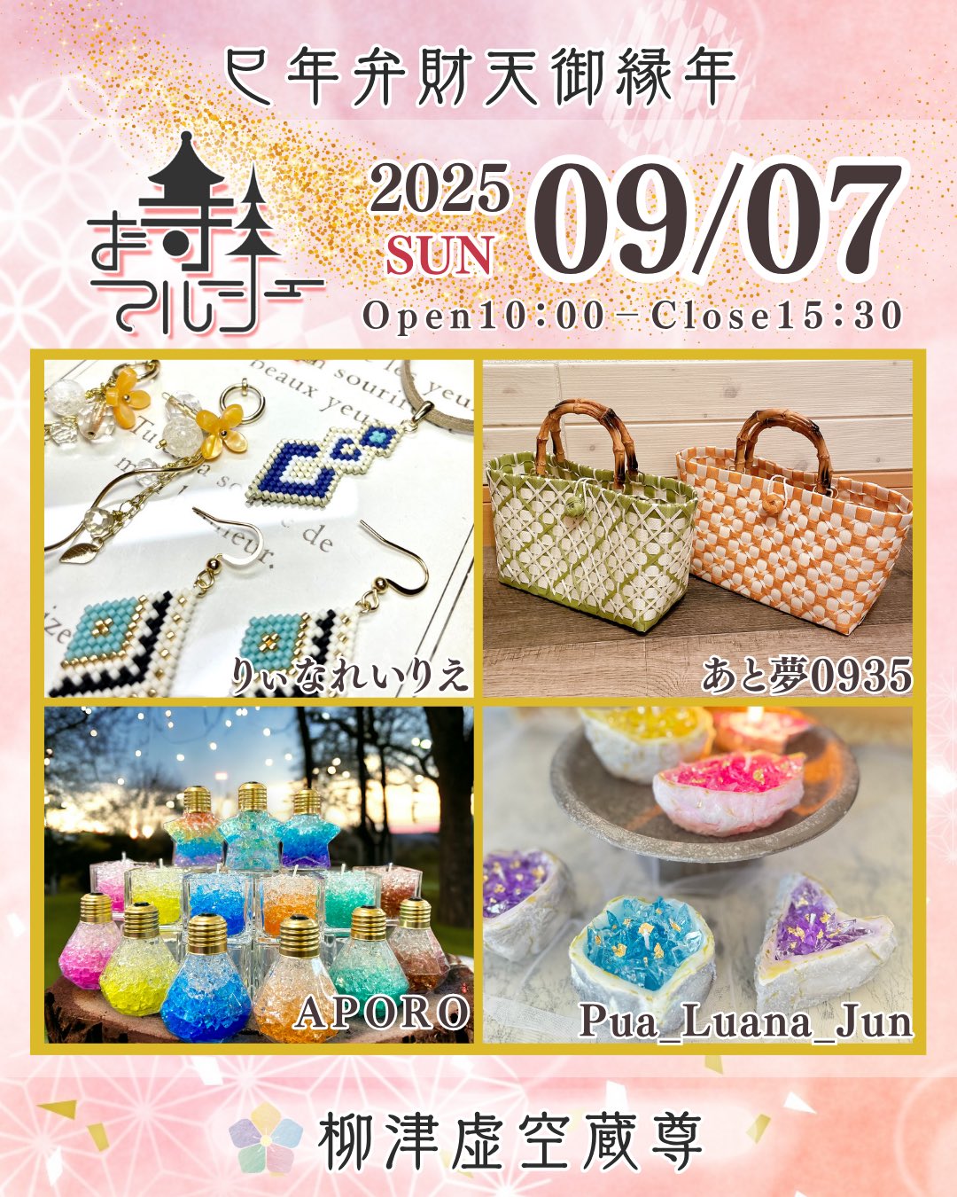 オリーブ２銭貼り。◎仙臺KG→◎金成→◎登米→◎柳津（青印）。「郵便」朱印。 柳津虚空蔵尊 (@usitorakokuzou) / X