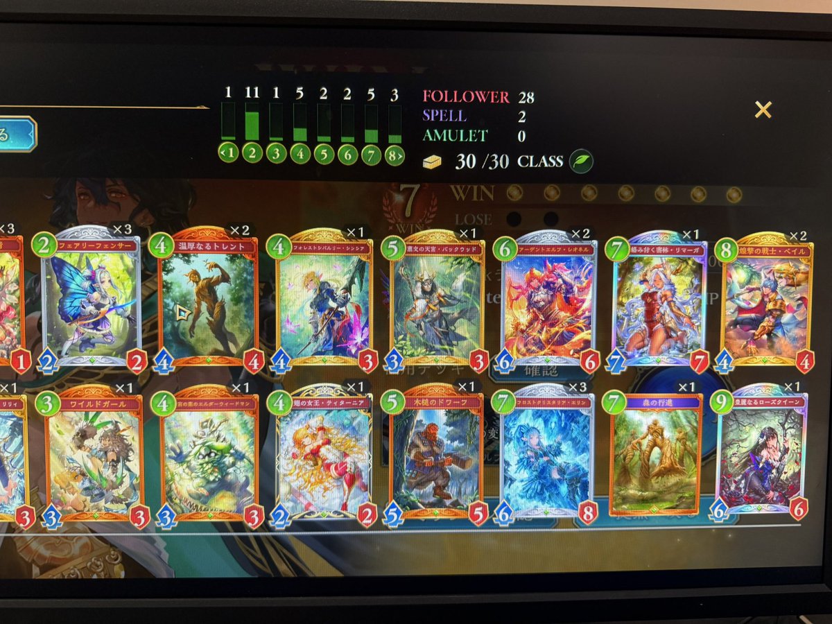 hanjyou_'s tweet photo. シャドウバースビヨンドの2ピック13連勝した！

今日だけでエルフとビショップとロイヤルの7連勝終わった！　

エルフは何で勝てたかわからんレシピだったけど、
レオネル超進化から妖精をくっつけて面で押し付けたら行けました　

エルフが1番2ピック楽しいです！ https://t.co/MZ45lKXdZ8