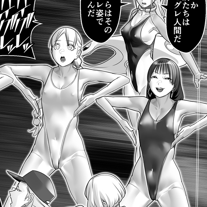 112ページ目っ!灯籠流しの受付で、ご先祖様の名前を問われた外国人観光客。「ドウユウイミ?」って返答したら「ロイミ(先祖名)」と書かれていた。
デイブレイク2おまけ3_112《2025/8/17 08:10 完成》|ROMの人|pixivFANBOX https://t.co/rXqJb7HFhE