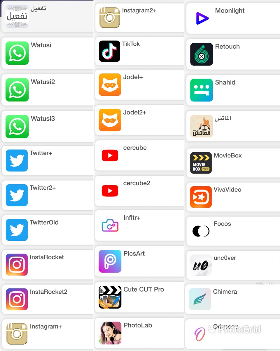 t0p_plus's tweet photo. .
⭐️
الاشتراك في برامج البلس والمكرره 
بدون جيلبريك ( لمدة سنه )
- تحديثات مستمرة اول بآول
- دعم فني مابعد الاشتراك
- التطبيقات الاساسيه تدعم الاشعارات
- بدون اعلانات البلس
# بسعر 80 ريال سعودي 
للطلب تواصل خاص 📮
أو ارسل كلمة ( اشتراك ) على الواتساب 👇🏻
WhatsApp:0594045519 https://t.co/pLK6vt5wYY