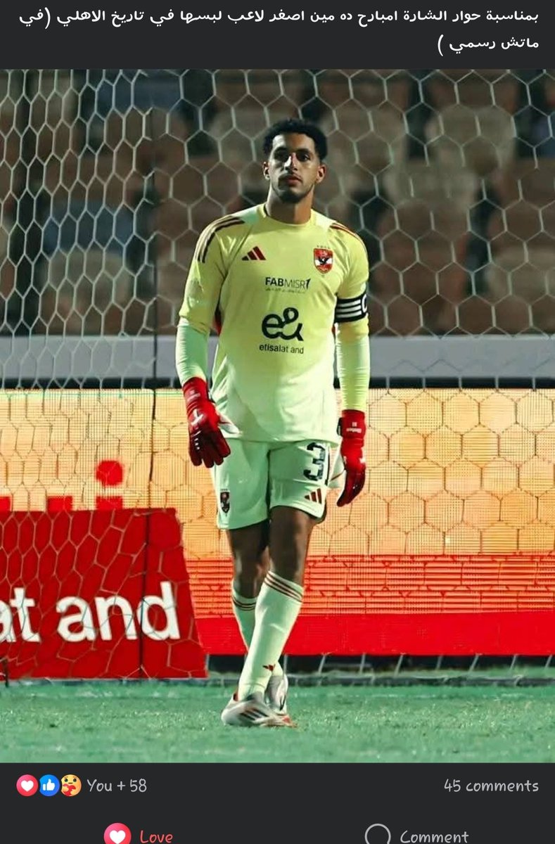 Dahmed (@ahmedmtawfiq3) on Twitter photo 