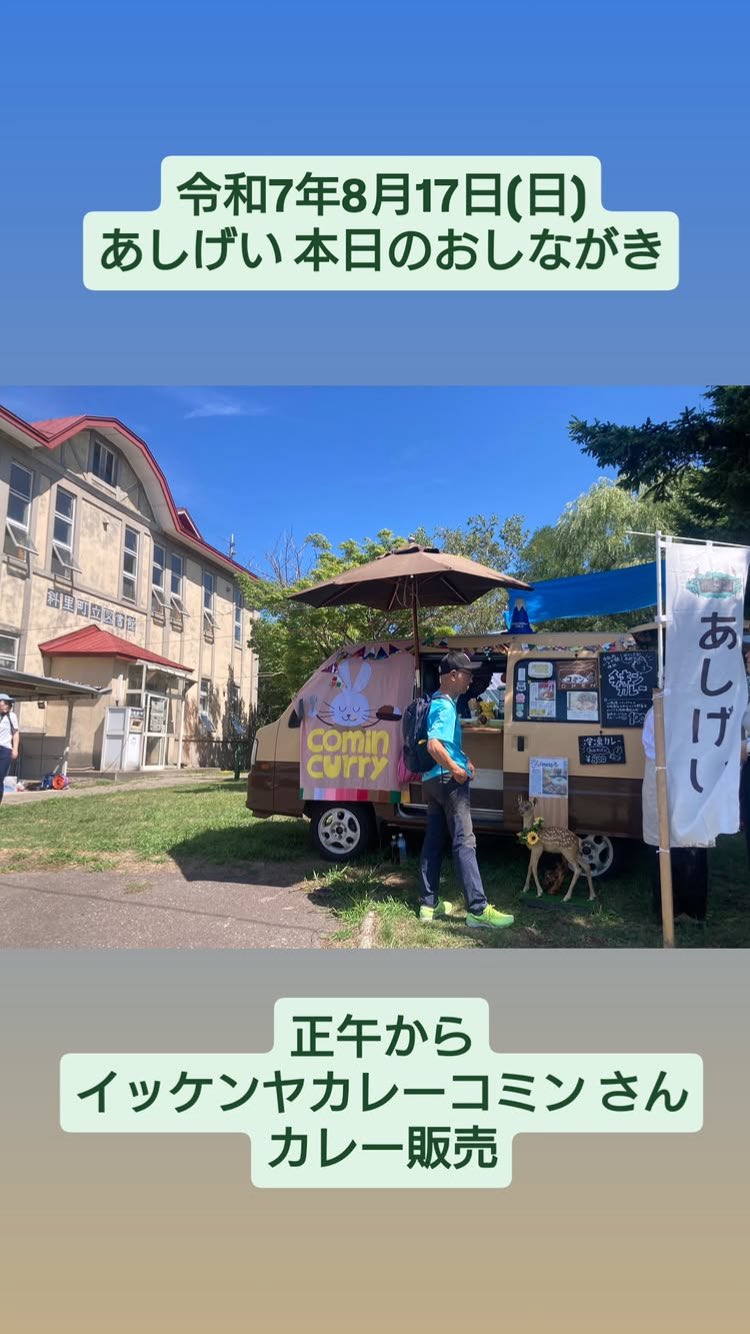 シリエトク ノート (@siretoknote) / X