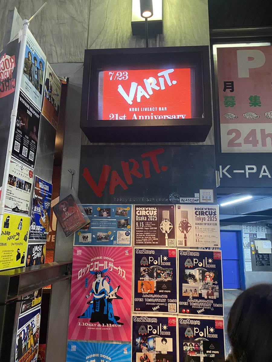 騒音寺×ザ50回転ズ⚡️初めての騒音寺は歌もMCも愛情に溢れててとても幸せでした😌50回転ズはいつも変わらない素敵なロックンロールとカッコいいジャンプの高さ👏👏認め合う2組が同じステージに立ってパフォーマンスされるのを見る事が出来て私もとても幸せな日になりました❣️