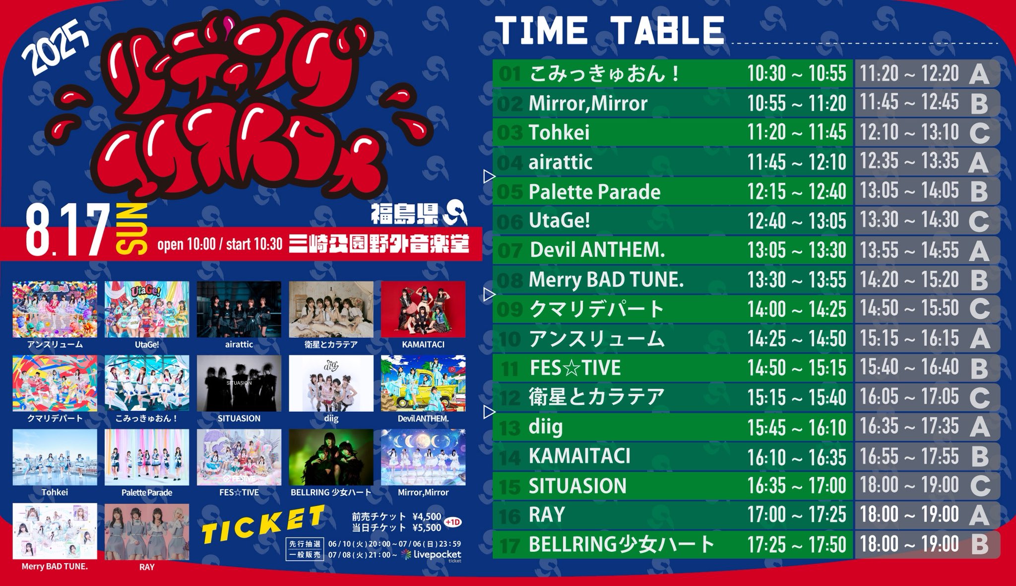 Merry BAD TUNE. on X: 