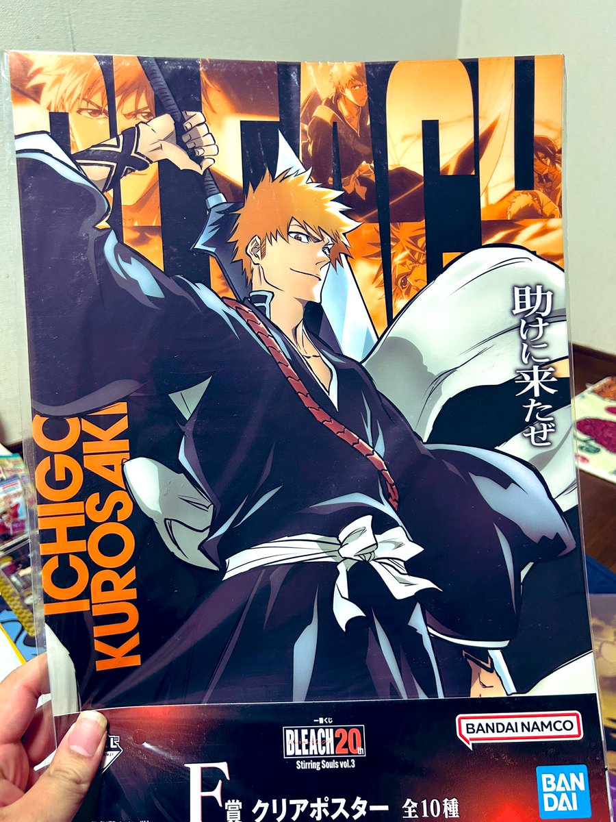 激レア BLEACH 京楽春水 71巻 販促ポスター BLEACH一番くじ 20th 京楽春水 ポスター 2セット - メルカリ