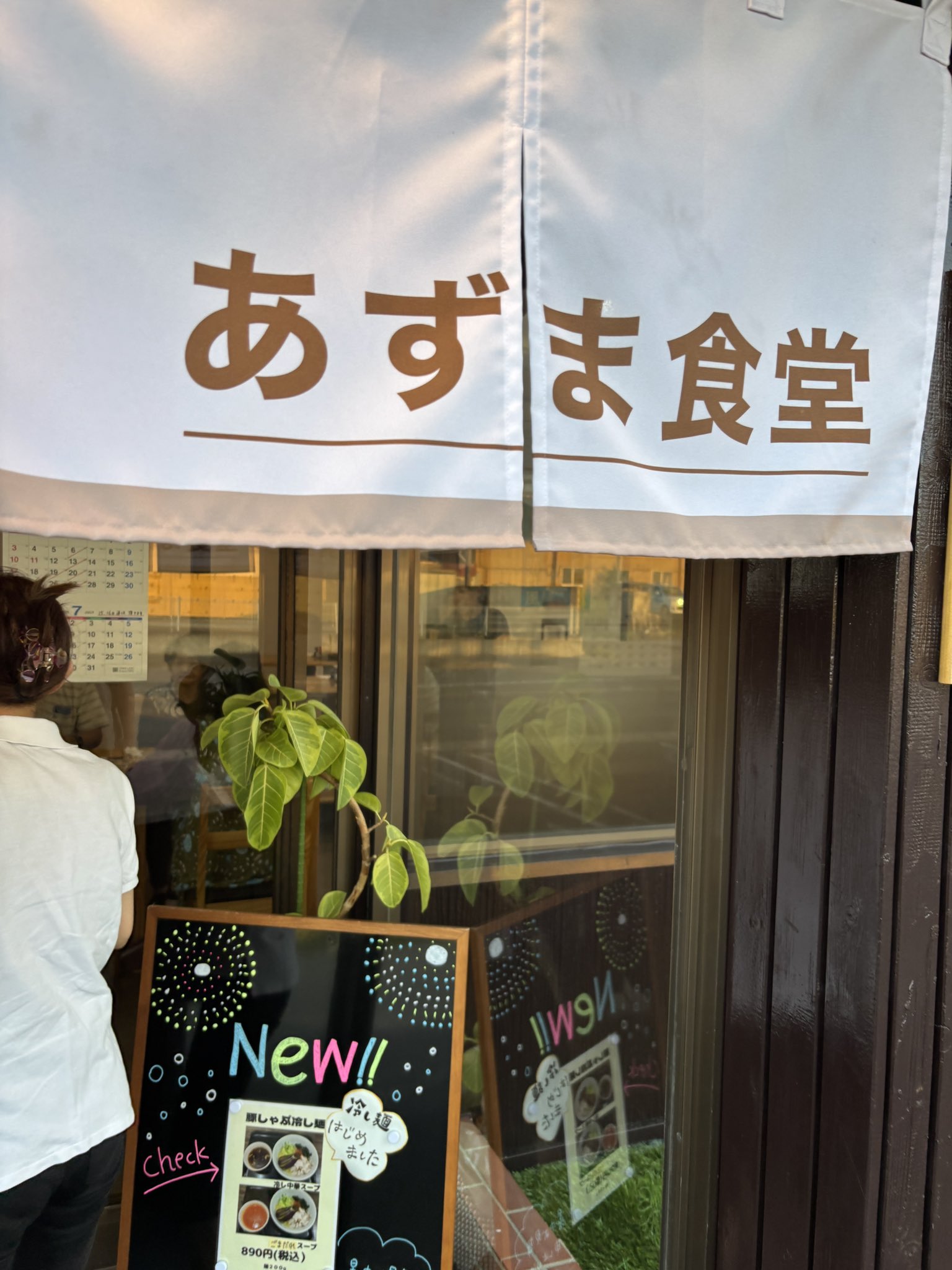 中落ち入りねぎとろ - البحث / X