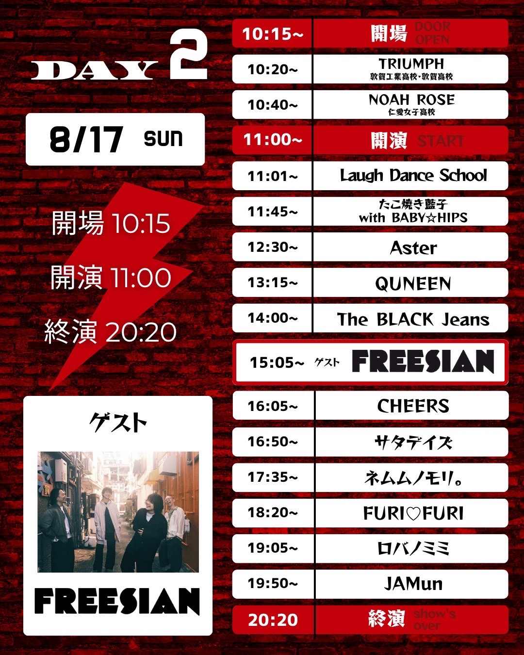 第七警察 on X: 