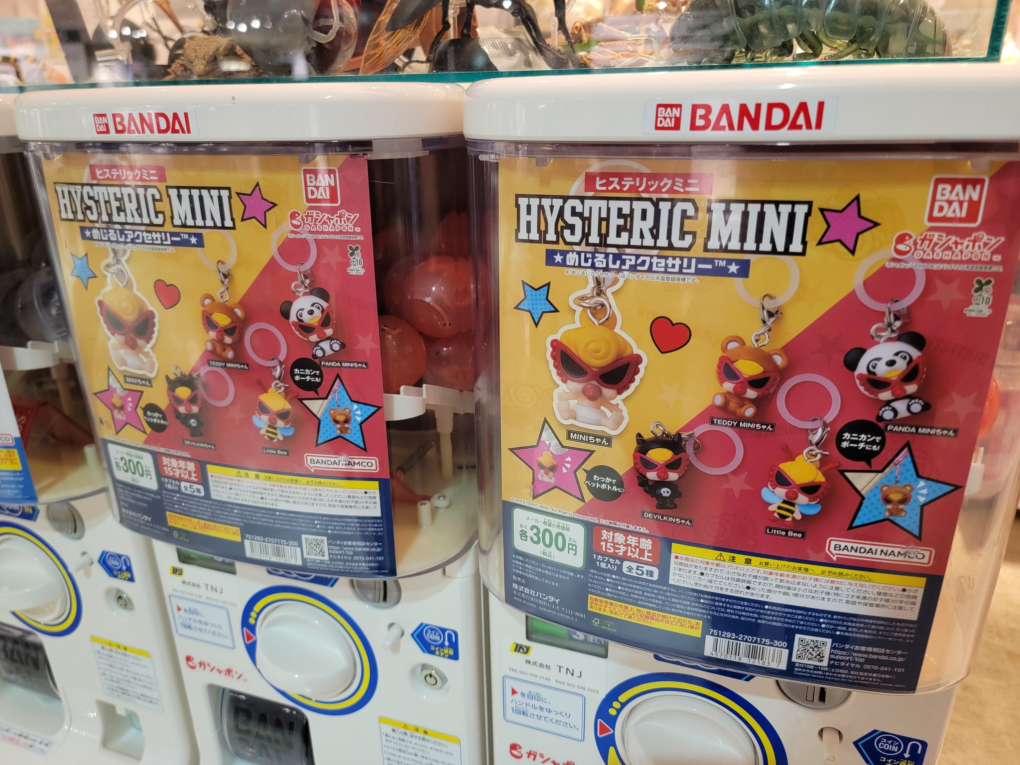 HYSTERIC MINI めじるしアクセサリー 5種セット HYSTERIC MINI
